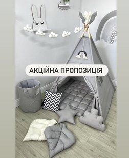 Вігвам дитячий сірий акція 54 фото